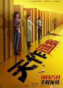 天作谜案（原声版）,悬疑谜题背后的情感纠葛