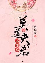 知暖如意,探寻温暖人心的智慧生活之道