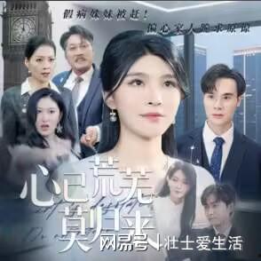 明天带妈妈回家,带妈妈回家的温馨时光