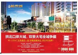 保留席位,尽享非凡体验