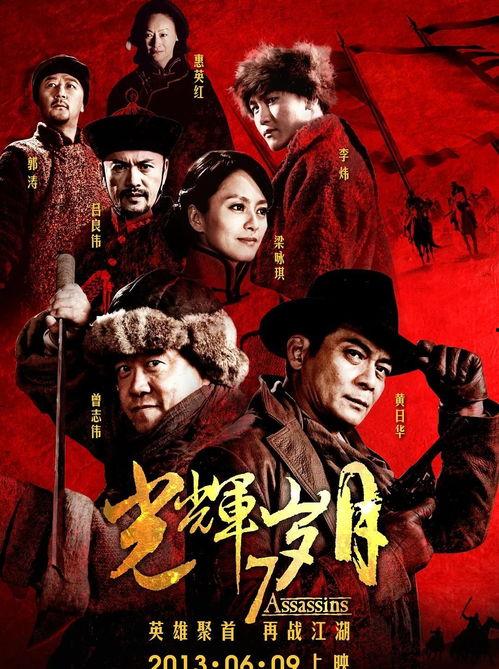 光辉岁月,谱写民族复兴的壮丽篇章