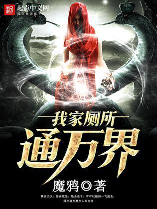 我家大门通万界,揭秘神秘门户背后的奇幻世界