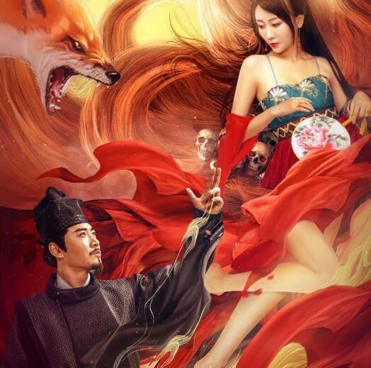 狄仁杰之通天赤狐,揭秘唐朝神秘奇案，探寻狐仙传说之谜