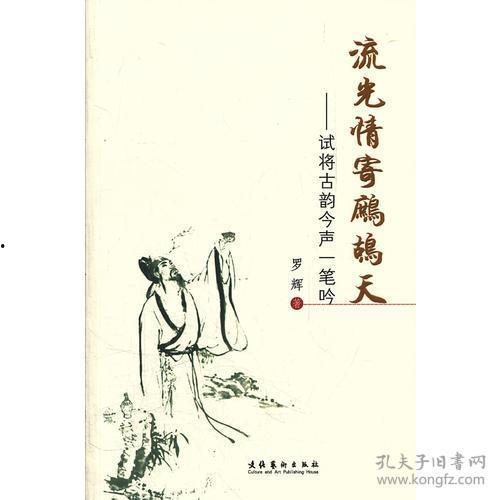 且把爱意寄流光,且把爱意绘成永恒