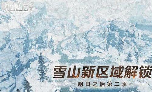 恰逢昨夜心动时,一场跨越时空的浪漫邂逅