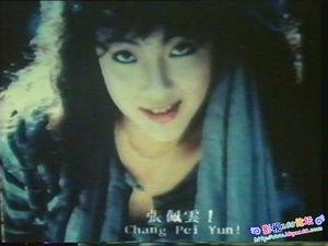 色欲生还者,探寻欲望与救赎的边缘人生