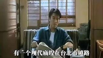 逃学威龙（国语版）,笑破校园的青春传奇