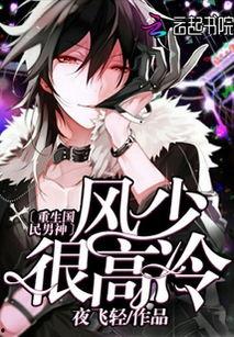 新 绝世龙帅,逆天崛起，谱写传奇