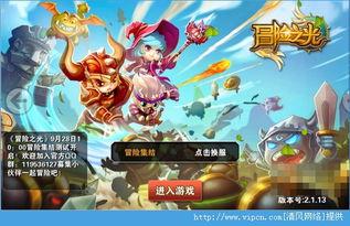 冒险之光,探寻未知世界的奇幻旅程