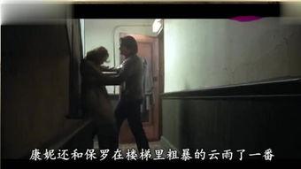 不忠诱罪,道德沦丧还是情感背叛？