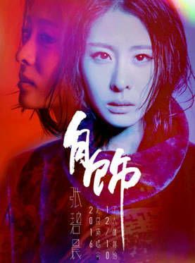 娱乐圈吃瓜文案最新,揭秘明星背后的故事与真相